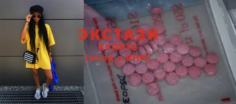 darknet наркотические препараты  Кизилюрт  Ecstasy ешки 