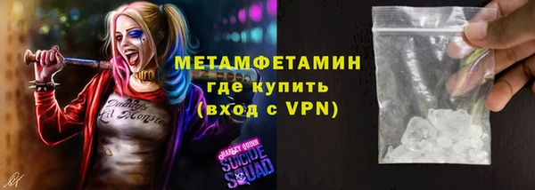 меф VHQ Богданович