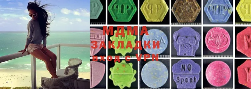 купить наркотики сайты  Кизилюрт  мега сайт  MDMA молли 