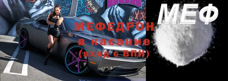 Мефедрон  Кизилюрт